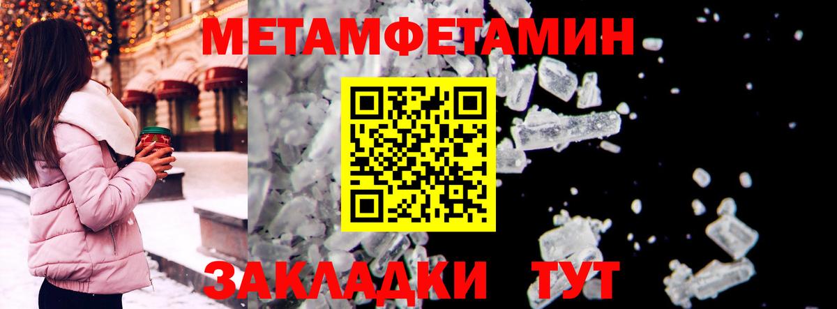 Amphetamine Premium Щёлково
