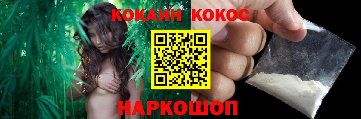 Кокаин 98% Щёлково