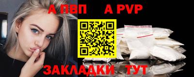 наркотики Пыть-Ях