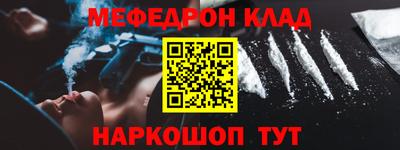 кристаллы Пугачёв