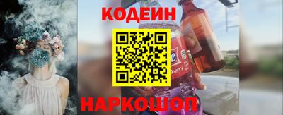наркотики Пыть-Ях