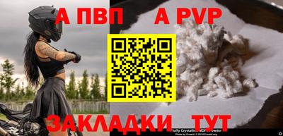 кристаллы Пугачёв