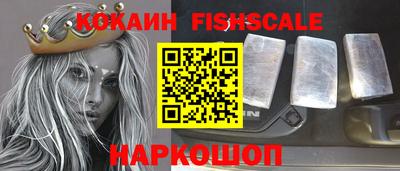 кристаллы Пугачёв