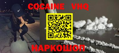 наркотики Пыть-Ях