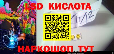 кристаллы Пугачёв