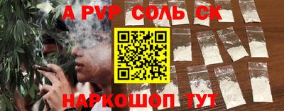 наркотики Пыть-Ях