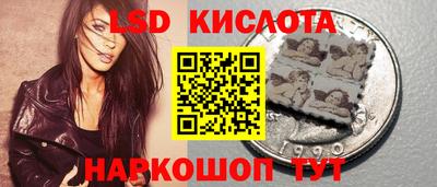 кристаллы Пугачёв