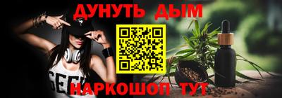 наркотики Пыть-Ях