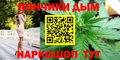 кристаллы Пугачёв