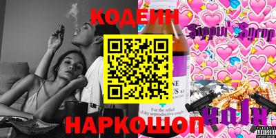 наркотики Пыть-Ях