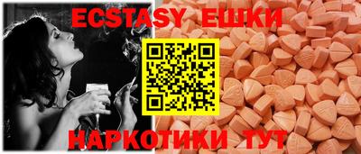 кристаллы Пугачёв