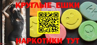 наркотики Пыть-Ях