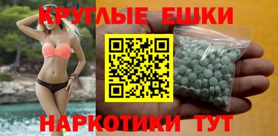 кристаллы Пугачёв