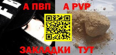наркотики Пыть-Ях