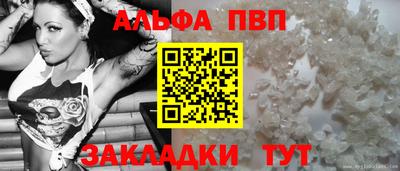 наркотики Пыть-Ях