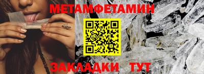 кристаллы Пугачёв