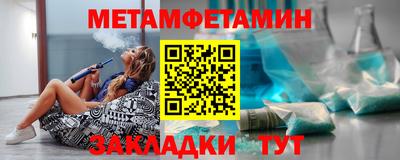 кристаллы Пугачёв