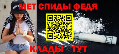 кристаллы Пугачёв