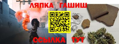 кристаллы Пугачёв
