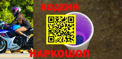 наркотики Пыть-Ях