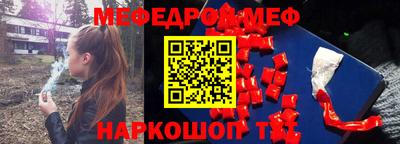 кристаллы Пугачёв
