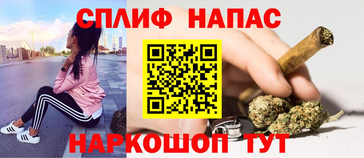 Канабис LSD WEED  Конопля THC 21%  Щёлково  Вход с VPN  Каннабис планчик  Каннабис Ganja 